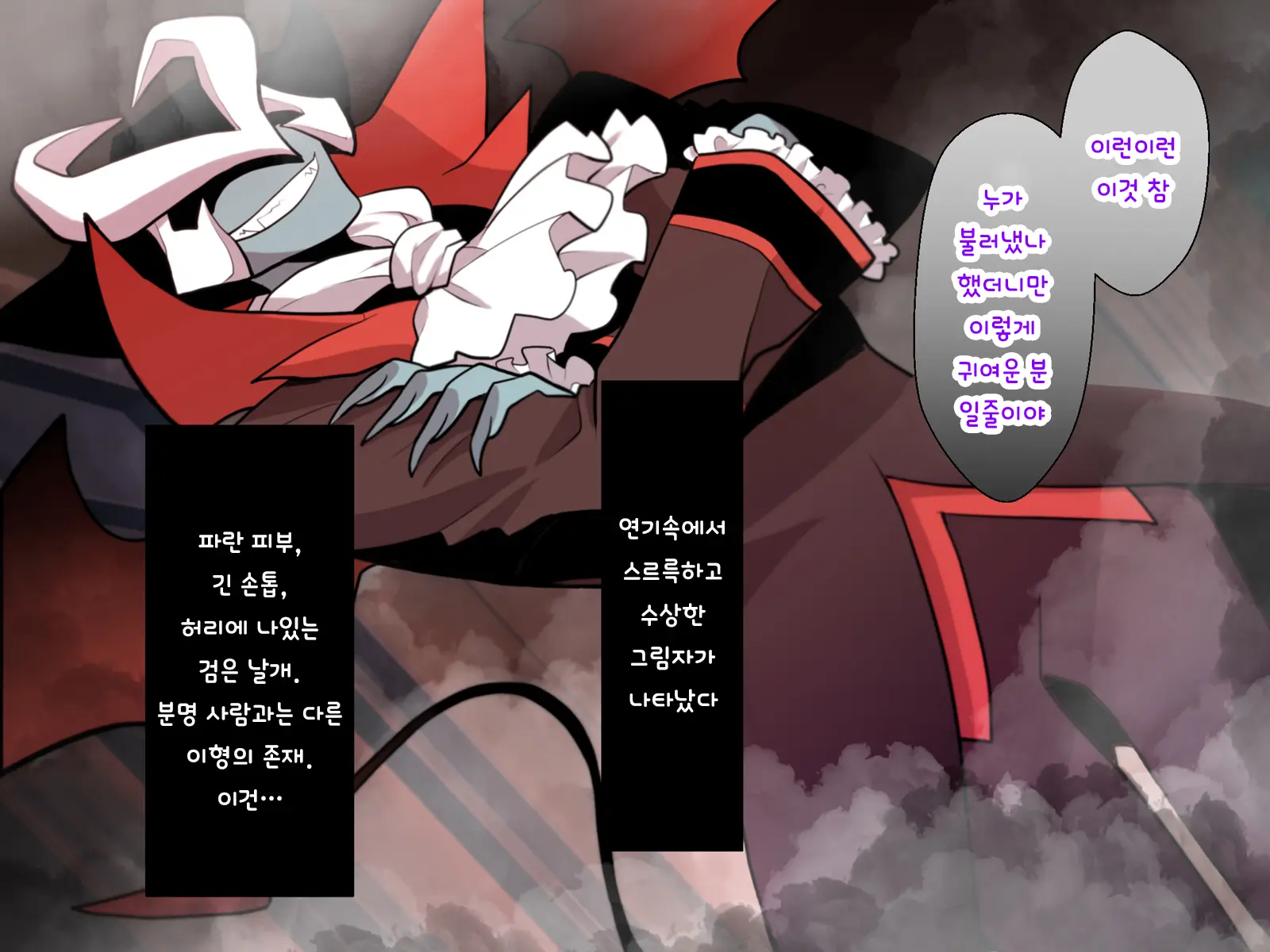 Nyotaika No Noroiwotoku Tame Ni Senpai To H Suru Koto Ni Natta Bokunohanashi | 여체화의 저주를 풀기 위해 선배와 H 하게 된 나의 이야기